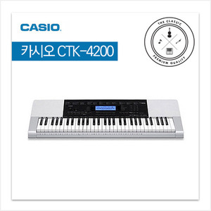 카시오 전자키보드 　 CTK-4200 / 61건반