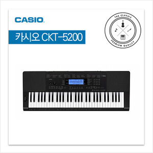 카시오 전자키보드 　 CTK-5200 / 61건반